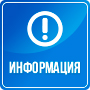 Правила благоустройства