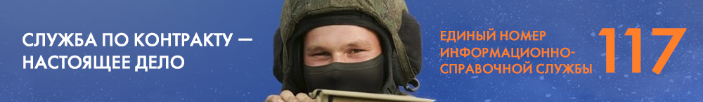 sluzhba