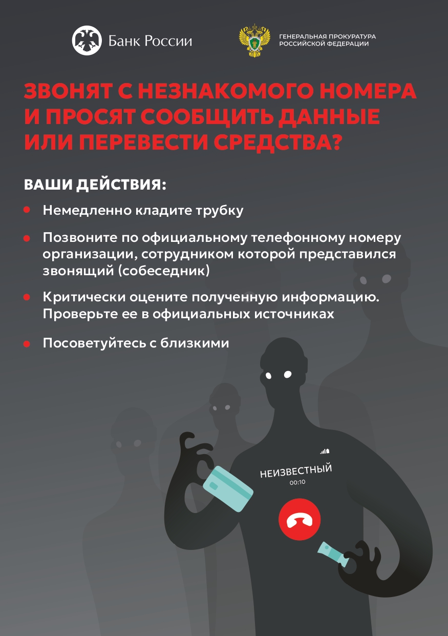 ДРОППЕР- ТЕПЕРЬ ПРЕСТУПНИК