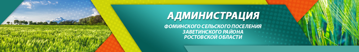 shapka